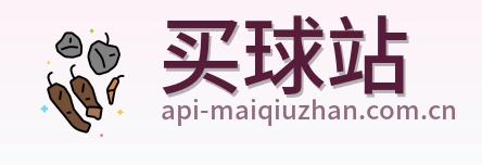 买球站首页标识
